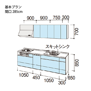 �V�X�e���L�b�`�� �V�G�� ���N�V��  �Ԍ�285cm �ǕtI�^ ���s65cm ��{�v���� �H��@�t ���O���[�v3