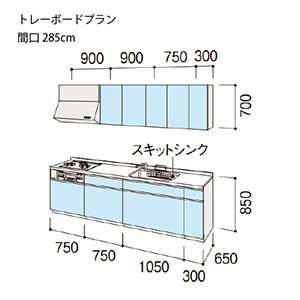 �V�X�e���L�b�`�� �V�G�� ���N�V��  �Ԍ�285cm �ǕtI�^ ���s65cm �g���[�{�[�h�v����  ���O���[�v2