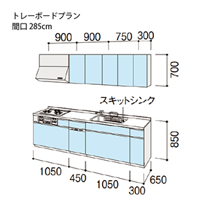�V�X�e���L�b�`�� �V�G�� ���N�V��  �Ԍ�285cm �ǕtI�^ ���s65cm �g���[�{�[�h�v���� �H��@�t ���O���[�v3
