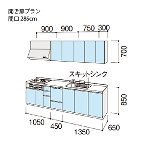 �V�X�e���L�b�`�� �V�G�� ���N�V��  �Ԍ�285cm �ǕtI�^ ���s65cm �J�����v���� �H��@�t ���O���[�v3