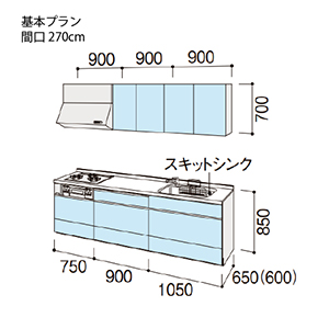 �V�X�e���L�b�`�� �V�G�� ���N�V��  �Ԍ�270cm �ǕtI�^ ���s65cm ��{�v����  ���O���[�v2