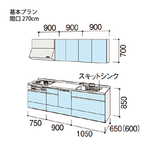�V�X�e���L�b�`�� �V�G�� ���N�V��  �Ԍ�270cm �ǕtI�^ ���s65cm ��{�v���� �H��@�t ���O���[�v3