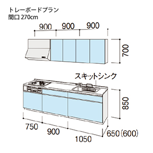 �V�X�e���L�b�`�� �V�G�� ���N�V��  �Ԍ�270cm �ǕtI�^ ���s65cm �g���[�{�[�h�v����  ���O���[�v3