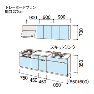 �V�X�e���L�b�`�� �V�G�� ���N�V��  �Ԍ�270cm �ǕtI�^ ���s65cm �g���[�{�[�h�v���� �H��@�t ���O���[�v3
