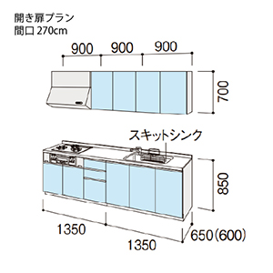 �V�X�e���L�b�`�� �V�G�� ���N�V��  �Ԍ�270cm �ǕtI�^ ���s65cm �J�����v����  ���O���[�v1