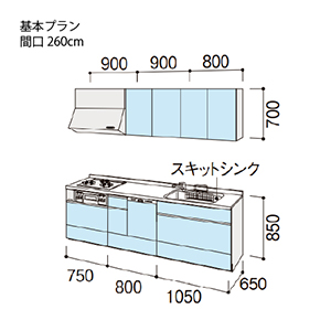 �V�X�e���L�b�`�� �V�G�� ���N�V��  �Ԍ�260cm �ǕtI�^ ���s65cm ��{�v���� �H��@�t ���O���[�v2