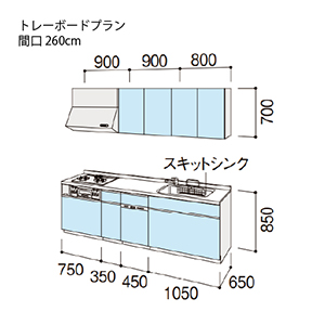 �V�X�e���L�b�`�� �V�G�� ���N�V��  �Ԍ�260cm �ǕtI�^ ���s65cm �g���[�{�[�h�v���� �H��@�t ���O���[�v3
