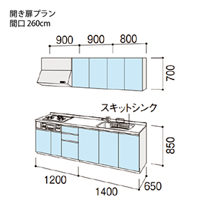 �V�X�e���L�b�`�� �V�G�� ���N�V��  �Ԍ�260cm �ǕtI�^ ���s65cm �J�����v����  ���O���[�v2