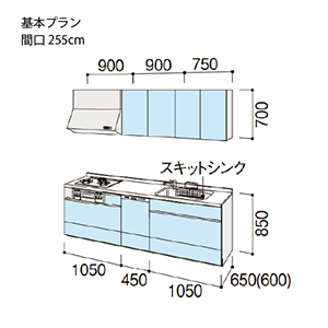 �V�X�e���L�b�`�� �V�G�� ���N�V��  �Ԍ�255cm �ǕtI�^ ���s65cm ��{�v���� �H��@�t ���O���[�v2