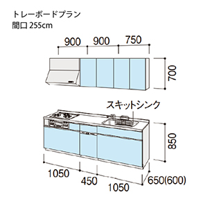 �V�X�e���L�b�`�� �V�G�� ���N�V��  �Ԍ�255cm �ǕtI�^ ���s65cm �g���[�{�[�h�v���� �H��@�t ���O���[�v2