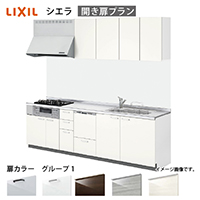 �V�X�e���L�b�`�� �V�G�� ���N�V��  �Ԍ�255cm �ǕtI�^ ���s65cm �J�����v���� �H��@�t ���O���[�v1