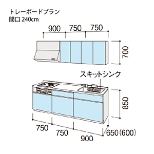 �V�X�e���L�b�`�� �V�G�� ���N�V��  �Ԍ�240cm �ǕtI�^ ���s65cm �g���[�{�[�h�v����  ���O���[�v1