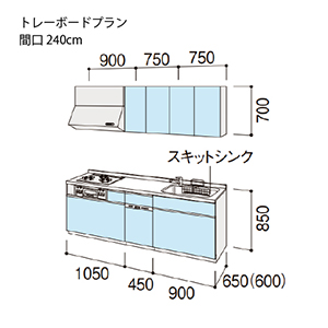 �V�X�e���L�b�`�� �V�G�� ���N�V��  �Ԍ�240cm �ǕtI�^ ���s65cm �g���[�{�[�h�v���� �H��@�t ���O���[�v1
