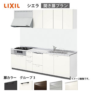 �V�X�e���L�b�`�� �V�G�� ���N�V��  �Ԍ�240cm �ǕtI�^ ���s65cm �J�����v���� �H��@�t ���O���[�v3