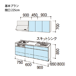 �V�X�e���L�b�`�� �V�G�� ���N�V��  �Ԍ�225cm �ǕtI�^ ���s65cm ��{�v����  ���O���[�v3