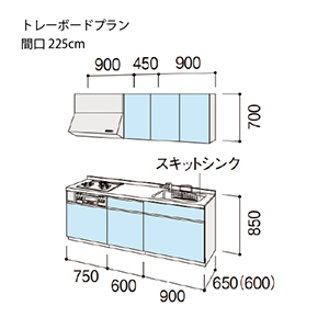 �V�X�e���L�b�`�� �V�G�� ���N�V��  �Ԍ�225cm �ǕtI�^ ���s65cm �g���[�{�[�h�v����  ���O���[�v3