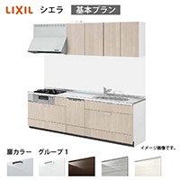 �V�X�e���L�b�`�� �V�G�� ���N�V��  �Ԍ�195cm �ǕtI�^ ���s65cm ��{�v���� �H��@�t ���O���[�v1