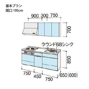 �V�X�e���L�b�`�� �V�G�� ���N�V��  �Ԍ�195cm �ǕtI�^ ���s65cm ��{�v���� �H��@�t ���O���[�v3
