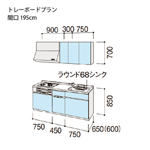 �V�X�e���L�b�`�� �V�G�� ���N�V��  �Ԍ�195cm �ǕtI�^ ���s65cm �g���[�{�[�h�v���� �H��@�t ���O���[�v2