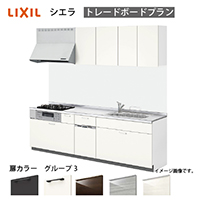 �V�X�e���L�b�`�� �V�G�� ���N�V��  �Ԍ�195cm �ǕtI�^ ���s65cm �g���[�{�[�h�v���� �H��@�t ���O���[�v3