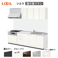 �V�X�e���L�b�`�� �V�G�� ���N�V��  �Ԍ�195cm �ǕtI�^ ���s65cm �J�����v����  ���O���[�v3