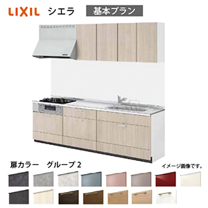 �V�X�e���L�b�`�� �V�G�� ���N�V��  �Ԍ�180cm(3���R����) �ǕtI�^ ���s65cm ��{�v����  ���O���[�v2