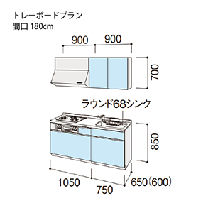 �V�X�e���L�b�`�� �V�G�� ���N�V��  �Ԍ�180cm(3���R����) �ǕtI�^ ���s65cm �g���[�{�[�h�v����  ���O���[�v2