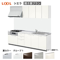 �V�X�e���L�b�`�� �V�G�� ���N�V��  �Ԍ�180cm(3���R����) �ǕtI�^ ���s65cm �J�����v����  ���O���[�v1