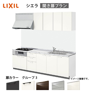 �V�X�e���L�b�`�� �V�G�� ���N�V��  �Ԍ�180cm(3���R����) �ǕtI�^ ���s65cm �J�����v����  ���O���[�v3