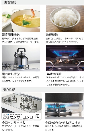 �r���g�C���K�X�R���� �K���X�g�b�v fami ��60cm �n�[�}�� [DW32V6WTP1SV] �������ʏĂ� �u���b�N�K���X