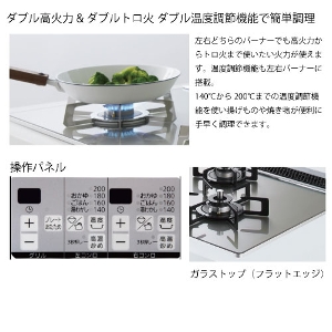 �r���g�C���K�X�R���� �K���X�g�b�v fami ��60cm �n�[�}�� [DW32V6WTP1] �������ʏĂ� �u���b�N�K���X