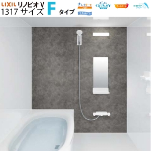 �V�X�e���o�X���[�� ���m�r�IV RENOBIOV F�^�C�v 1317�T�C�Y ���N�V�� [renobiovf1317] �}���V�������t�H�[���p LIXIL ���[�J�[����
