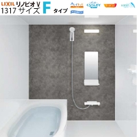 �V�X�e���o�X���[�� ���m�r�IV RENOBIOV F�^�C�v 1317�T�C�Y ���N�V�� [renobiovf1317] �}���V�������t�H�[���p LIXIL ���[�J�[����