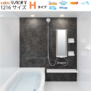 �V�X�e���o�X���[�� ���m�r�IV RENOBIOV �g�^�C�v 1216�T�C�Y ���N�V�� [renobiovh1216] �}���V�������t�H�[���p LIXIL ���[�J�[����