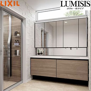���ʉ��ϑ� LUMISIS ���~�V�X �{�E����̃^�C�v �L�����@(�ǊԐ��@)�Ԍ�1690mm ���N�V�� LIXIL [lumisis03] 5�ʋ� �Z�b�g�v���� 4�g���Ԕz�� ���[�J�[����