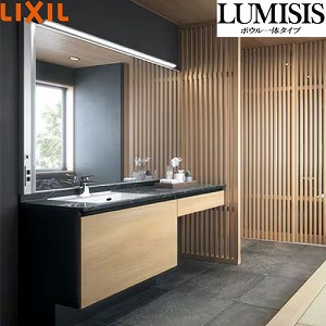 ���ʉ��ϑ� LUMISIS ���~�V�X �{�E����̃^�C�v �Ԍ�1650mm ���N�V�� LIXIL [lumisis08] 1�ʋ� �Z�b�g�v���� 4�g���Ԕz�� ���[�J�[����