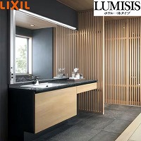 ���ʉ��ϑ� LUMISIS ���~�V�X �{�E����̃^�C�v �Ԍ�1650mm ���N�V�� LIXIL [lumisis08] 1�ʋ� �Z�b�g�v���� 4�g���Ԕz�� ���[�J�[����