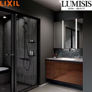 ���ʉ��ϑ� LUMISIS ���~�V�X �{�E����̃^�C�v �L�����@(�ǊԐ��@)�Ԍ�1230mm ���N�V�� LIXIL [lumisis11] 3�ʋ� �Z�b�g�v���� 4�g���Ԕz�� ���[�J�[����