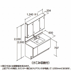 ���ʉ��ϑ� LUMISIS ���~�V�X �{�E����̃^�C�v �L�����@(�ǊԐ��@)�Ԍ�1240mm ���N�V�� LIXIL [lumisis14] 3�ʋ� �Z�b�g�v���� 4�g���Ԕz�� ���[�J�[����