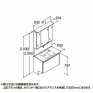 ���ʉ��ϑ� LUMISIS ���~�V�X �{�E����̃^�C�v �L�����@(�ǊԐ��@)�Ԍ�930mm ���N�V�� LIXIL [lumisis18] 3�ʋ� �Z�b�g�v���� 4�g���Ԕz�� ���[�J�[����