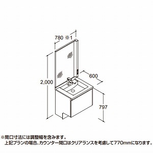 ���ʉ��ϑ� LUMISIS ���~�V�X �{�E����̃^�C�v �L�����@(�ǊԐ��@)�Ԍ�780mm ���N�V�� LIXIL [lumisis19] 1�ʋ� �Z�b�g�v���� 4�g���Ԕz�� ���[�J�[����