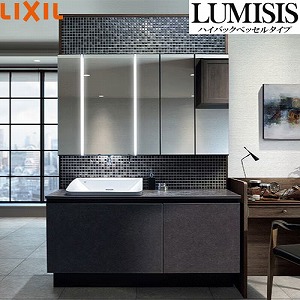 ���ʉ��ϑ� LUMISIS ���~�V�X �n�C�o�b�N�x�b�Z���^�C�v �Ԍ�1500mm ���N�V�� LIXIL [lumisis21] 5�ʋ� �Z�b�g�v���� 4�g���Ԕz�� ���[�J�[����