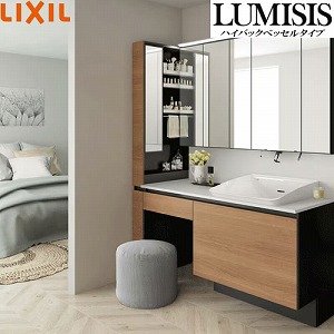 ���ʉ��ϑ� LUMISIS ���~�V�X �n�C�o�b�N�x�b�Z���^�C�v �Ԍ�1650mm ���N�V�� LIXIL [lumisis23] 5�ʋ� �Z�b�g�v���� 4�g���Ԕz�� ���[�J�[����