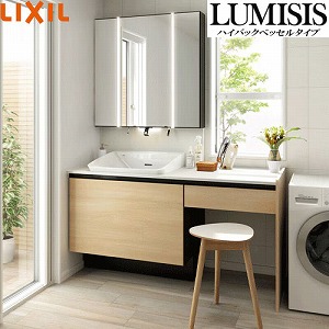 ���ʉ��ϑ� LUMISIS ���~�V�X �n�C�o�b�N�x�b�Z���^�C�v �Ԍ�1518mm ���N�V�� LIXIL [lumisis28] 3�ʋ� �Z�b�g�v���� 4�g���Ԕz�� ���[�J�[����