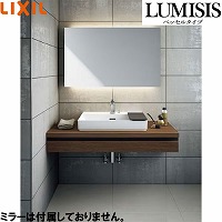 ���ʉ��ϑ� LUMISIS ���~�V�X �x�b�Z���^�C�v �Ԍ�1200mm ���N�V�� LIXIL [lumisis34] �~���[�ʔ� �Z�b�g�v���� 4�g���Ԕz�� ���[�J�[����