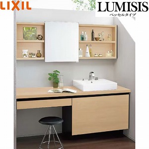 ���ʉ��ϑ� LUMISIS ���~�V�X �x�b�Z���^�C�v �L�����@(�ǊԐ��@)�Ԍ�1690mm ���N�V�� LIXIL [lumisis35] �X���C�h�~���[ �Z�b�g�v���� 4�g���Ԕz�� ���[�J�[����