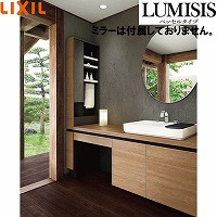 ���ʉ��ϑ� LUMISIS ���~�V�X �x�b�Z���^�C�v �L�����@(�ǊԐ��@)�Ԍ�1790mm ���N�V�� LIXIL [lumisis36] �~���[�ʔ� �Z�b�g�v���� 4�g���Ԕz�� ���[�J�[����