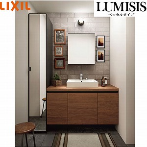 ���ʉ��ϑ� LUMISIS ���~�V�X �x�b�Z���^�C�v �L�����@(�ǊԐ��@)�Ԍ�1530mm ���N�V�� LIXIL [lumisis37] 1�ʋ� �Z�b�g�v���� 4�g���Ԕz�� ���[�J�[����