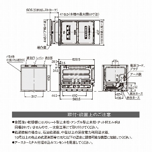 �����o�� �v���I�[�v���H��􂢊����@ �H��� �p�l���^�C�v(���p�l������) �N���i�b�v [ZWPP45R21ADK-E] �Ԍ�45cm �u���b�N �V�X�e���L�b�`��