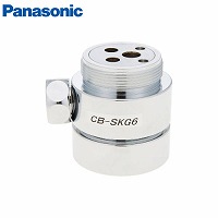 ���򐅐� �H��􂢊����@�p���򐅐� �p�i�\�j�b�N Panasonic [CB-SKG6] �V���O�����򐅐� KVK�Зp �H���